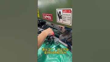 #powercord #factory #power #cablemanufacturing