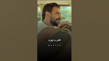 جديد محمد مجذوب اغنية رجعت الروح محمد المجذوب رجعت الروح 
