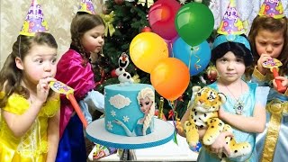 ЭЛЬЗА ДЕНЬ РОЖДЕНИЯ ПОДАРКИ ТОРТ ПРИНЦЕССЫ ДИСНЕЯ В РЕАЛЬНОЙ ЖИЗНИ FROZEN ELSA