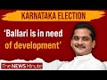 Ballari will be made a corruptionfree clean  green city  karnataka election