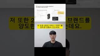 프라이머 27기_셀러비즈