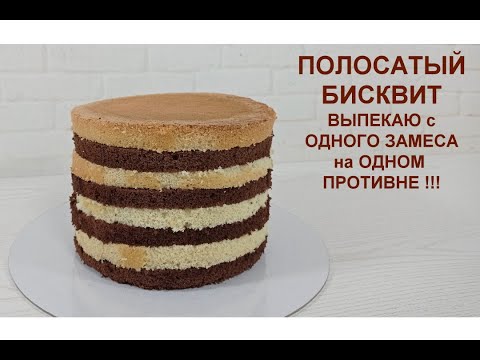 Бейне: Ванильді кілегейлі бадам торттарын қалай жасауға болады