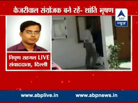 abp news videos hd Support Kejriwal, him being convener is no problem advises Shanti Bhushan
