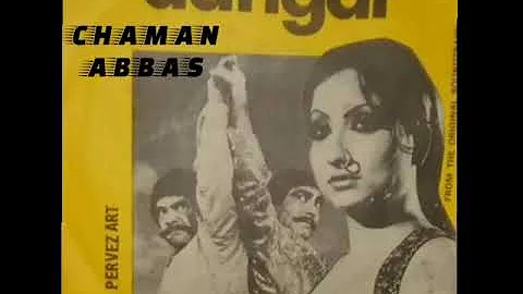 BADA KHATTA MEETHA PYAR DA NOOR JEHAN