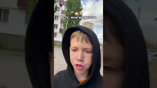 ЦЕЛАЯ ЧИПСИНКА:) #shorts #memes  #funnyvideo