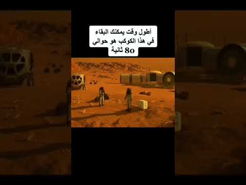 فيديو: كم من الوقت يعيش دامسيلفلي؟