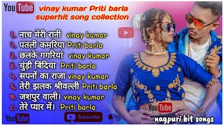 vinay kumar nonstop song | #vinaykumar #pritibarla new nagpuri song| new nagpuri shadi video dance