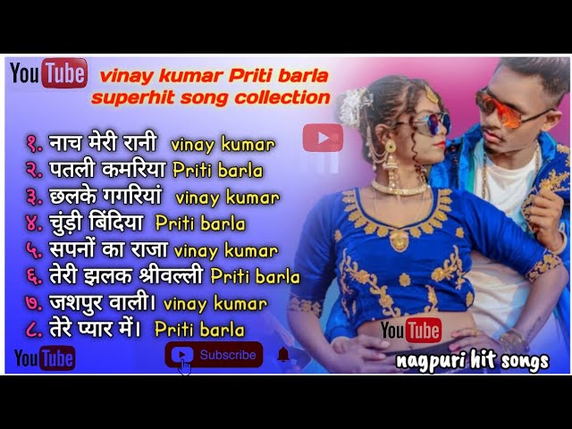 vinay kumar nonstop song | #vinaykumar #pritibarla new nagpuri song| new nagpuri shadi video dance class=