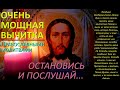 Эта очень мощная старинная молитва - вычитка, которая снимает 888 видов порчи, колдовство и сглаз.