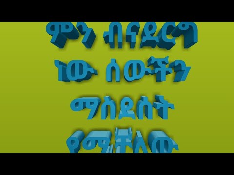 ቪዲዮ: የግብይት ሂደቱ ምንድ ነው?