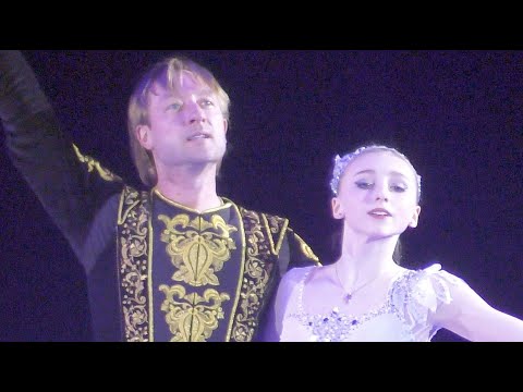 Евгений Плющенко, Софья Муравьева, Марк Кондратюк в новой версии шоу Лебединое озеро. 4.01.23