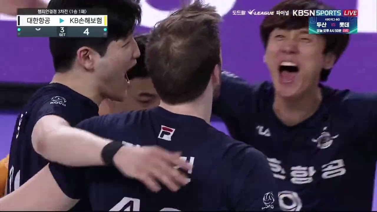 Match Highlight 2021-22 KOVO V-League Final Series 3rd Leg, Korean Air vs KB Stars (Apr-09-2022)