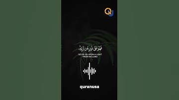 افمن شرح الله صدره للإسلام 😊🤍 تلاوه خاشعة من سورة الزمر الآية 22 للقارئ ياسر الدوسري.