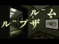 ループザルーム Looping the Rooms / feat.初音ミク (自動筆記 Remix)