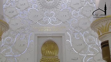 ﴿ وقفوهم إنهم مسئولون ﴾ بترتيل آسر القارئ إدريس أبكر يفتتح سورة الصافات من ليلة 23 رمضان 1441 هـ