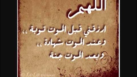 سعد التوم تلاوة خاشعه من سورة الشعـراء