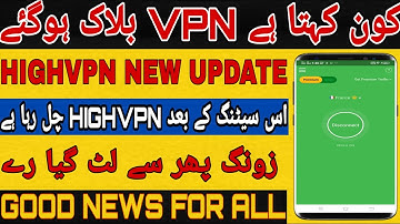 SkyVPN and All VPN Bloking Issu Fix In 2020 II Zong VPN 110% working