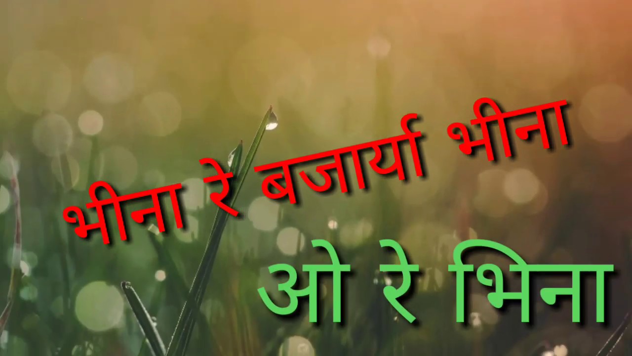 Garhwali song whatsapp status YouTube