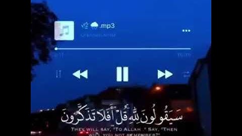 القارئ سلمان العتيبي  /قرآن كريم/تلاوة عطرة/ مقاطع قصيرة/ حالات واتساب