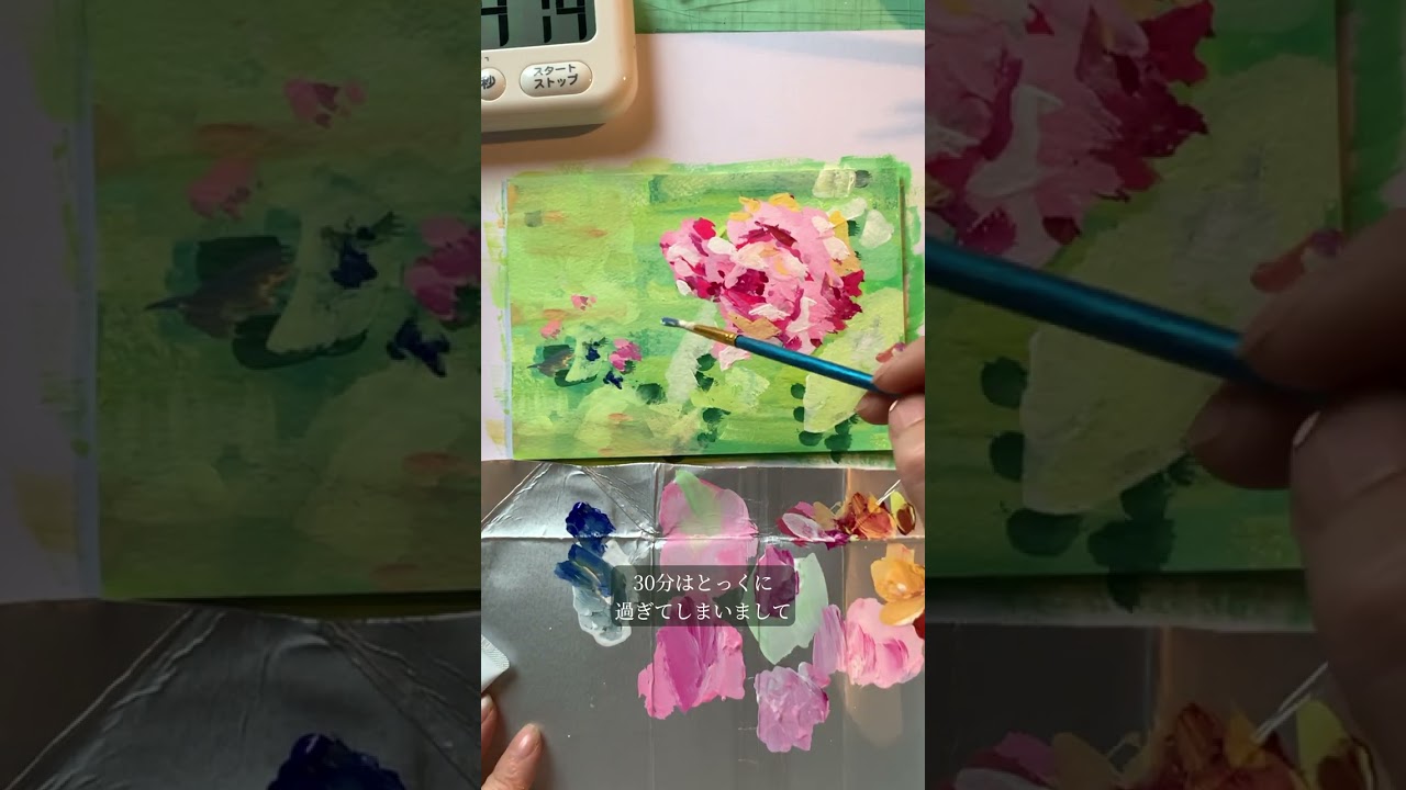30分で絵を描いてみよう🎨パート2