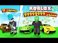 روبلوكس : تاجر السيارات الغني ضد التاجر الفقير مع @OtakuGamer - أوتاكو قيمر 🚗🤑