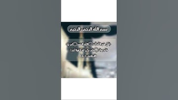 تلاوة سورة الإخلاص بصوت الشيخ ياسر الدوسري #قرآن #قران_كريم #ياسر_الدوسري #صلوا_على_النبي #سورة