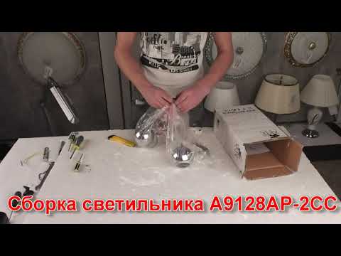 Спот ARTE Lamp A9128AP-2CC - видеообзор Спот ARTE Lamp A9128AP-2CC - видеообзор