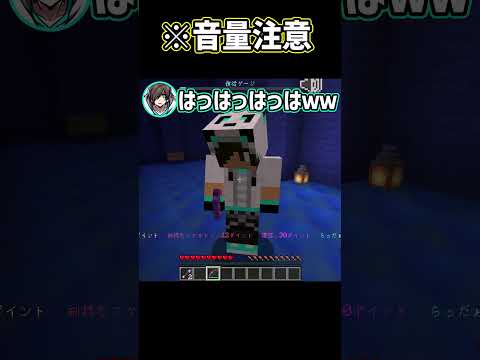 鼓膜破壊神 日常組切り抜き ぺいんと マイクラ マインクラフト Minecraft ワイテルズ Nakamu Shorts