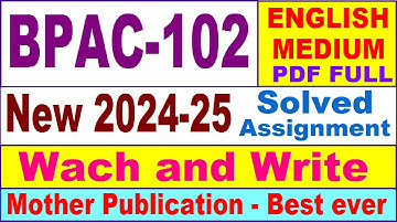 BPAC 102 solved assignment 2024-25 in English || bpac 102 solved assignment 2025 || bpac102 2024-25