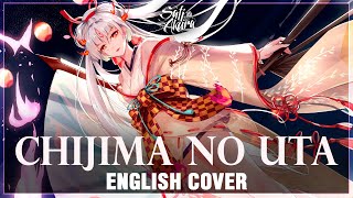 [Onmyoji OST] Chijima no Uta (ENGLISH COVER by Sati Akura)