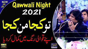 Best Performance 2021 | Tu Kuja Man Kuja Qawwali | Sheir Miandad 2021 | New Qawwali | Best Qawwali