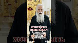 Нажмите на WhatsApp в профиле — священник помолится за вас и семью, направит изучать Слово Божье.