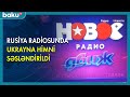 Rusiya radiosunda Ukrayna himni səsləndirildi - BAKU TV