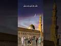 jumma mubark #jumma #mubark #allh #muhmad