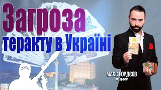 1 МЛН снарядів для ЗСУ, Княжицький і фсб, наступ по напрямках, вкрадені українські діти, ОБМІНИ