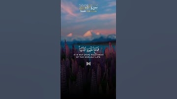 - تلاوة شجية للقارئ محمد النقيدان من سورة الشورى ( ومن آياته الجوار في البحر كالأعلام )🌹