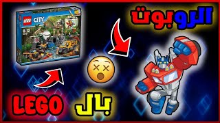 The Easiest Way To Build Lego Transformer With 600 LEGO PIECES 🔥🤖 !! (PART #2)