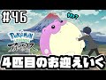 【色厳選】4匹目を早速捕まえていきたい(願望)【ポケモンLEGENDSアルセウス】