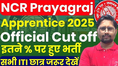 NCR Prayagraj Apprentice 2025 Official cut off out #ncr ITI Railway Apprentice 2025 Cut off out