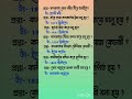 কোলকাতা জিকে #কলকাতা #পশ্চিমবঙ্গে #MCQ #shorts #question #history