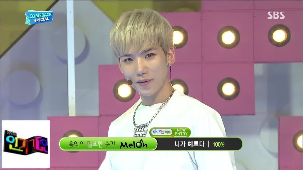 [100%] Ты прекрасна @ популярная песня Inkigayo 140706