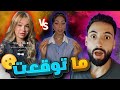مشكلة تالا صفوان وسارة مهند طلعت تمثيل كشفت الحقيقة مشكلة تالا صفوان وسارة مهند طلعت تمثيل كشفت الحقيقة