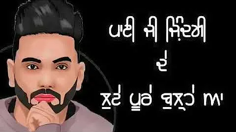 Passionate || Karan benipal || punjabi whatsapp status ||