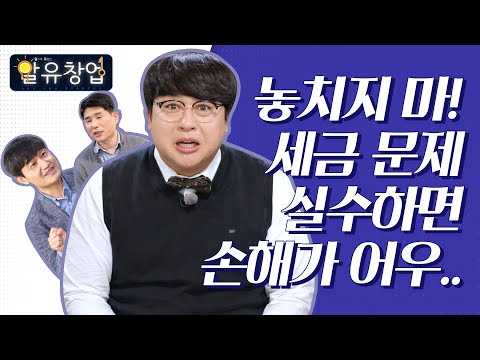 청년창업대출