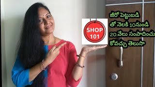 Earn money from home without investment || Shop 101 || screenshot 5