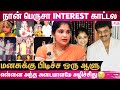 Reject      preethi sanjeev interview