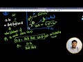 Dot Product and Angle Between 2 vectors || Linear algebra for Data Science #03