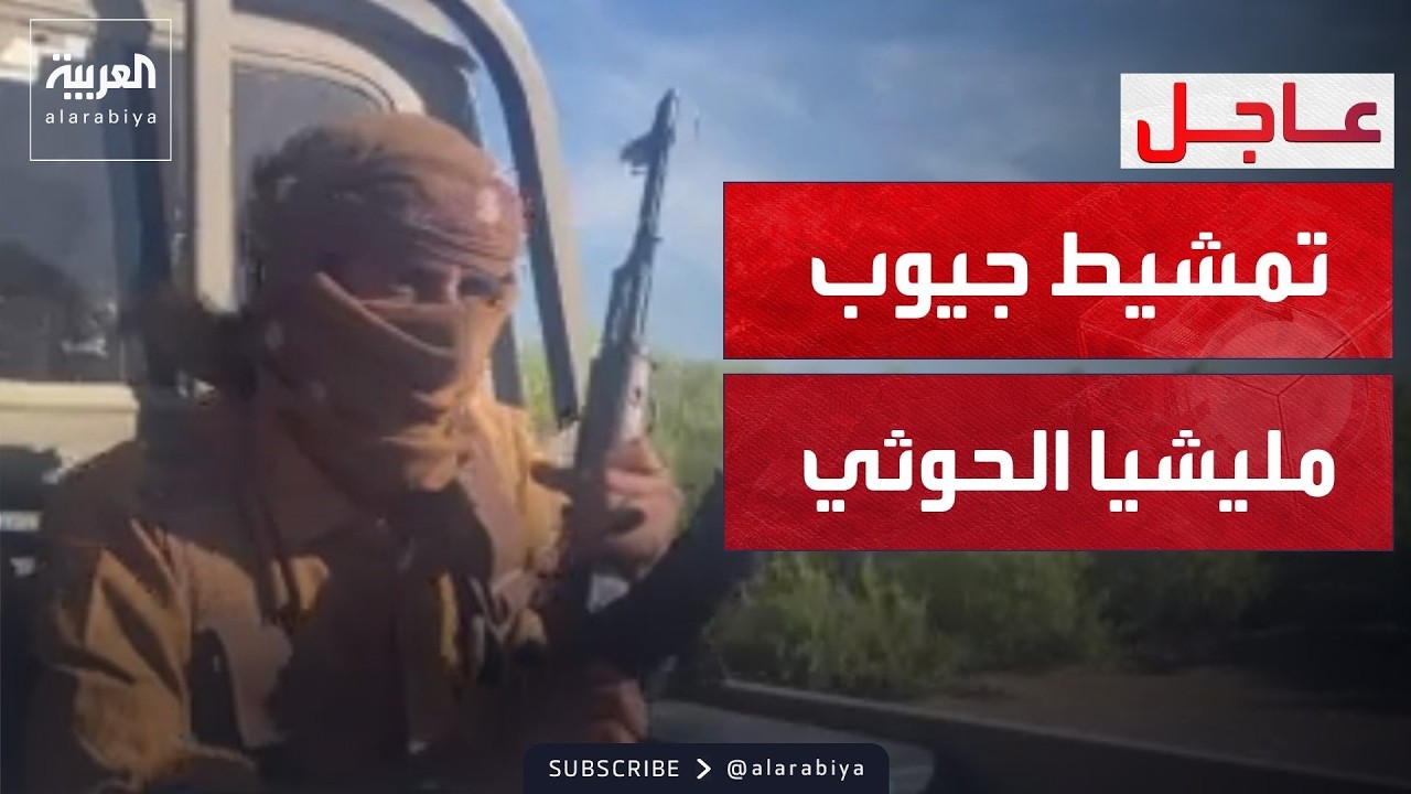������� | ������ ������� ���� ����� �������.. ��������� ����� ������
 - نشر قبل 24 دقيقة