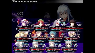 Labyrinth of Touhou 2 Plus Disk - Infinite Corridor 40F - Shadow Rinnosuke