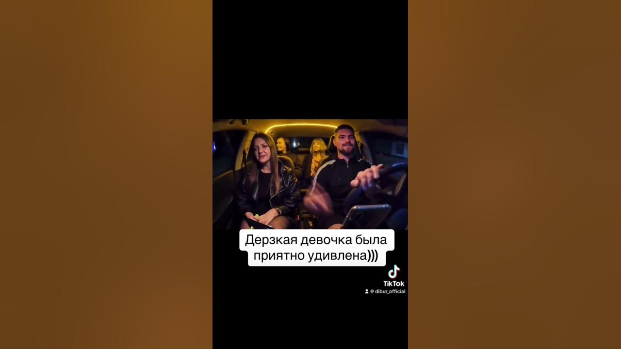 Французский рэп – Taxi скачать песню бесплатно, слушать музыку онлайн в mp3